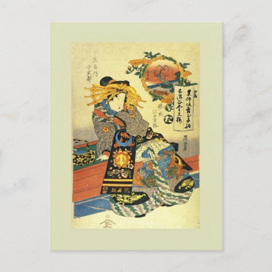 Japanischer Holzblock Postkarte (Vorderseite)
