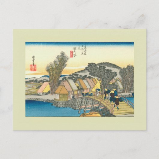 Japanischer Holzblock Postkarte (Vorderseite)