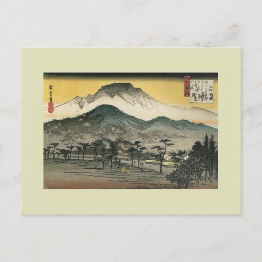 Japanischer Holzblock Postkarte (Vorderseite)