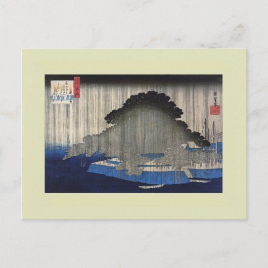 Japanischer Holzblock Postkarte (Vorderseite)