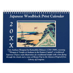 Japanischer Holzschnitt im Bereich der Bildenden K Kalender