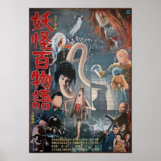 Japanischer Horror Vintag Movie Yokai Poster (Vorne)