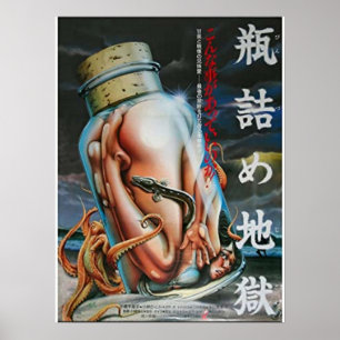 Japanischer Horror Vintage-Film The Squid Poster
