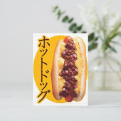 Japanischer Hot Dog Postkarte (Stehend Vorderseite)
