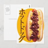 Japanischer Hot Dog Postkarte (Vorne/Hinten)