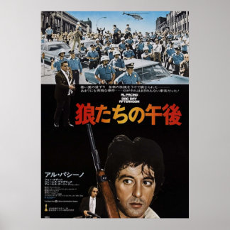 Japanischer Hundstag Nachmittag Poster
