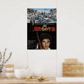 Japanischer Hundstag Nachmittag Poster (Küche)