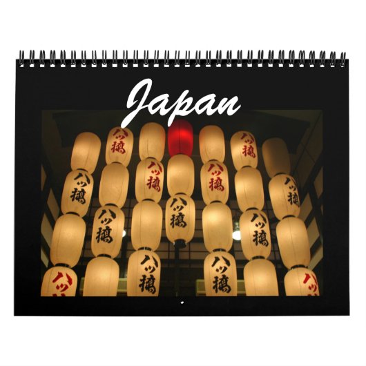 Japanischer Kalender 2027 (Titelbild)