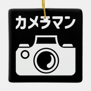 Japanischer Kameramann   カメラマン Keramikornament