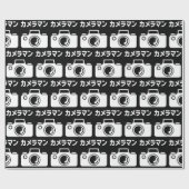 Japanischer Kameramann | ラ Geschenkpapier (Flach)