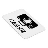 Japanischer Kameramann | ラ Magnet (Rechte Seite)