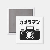 Japanischer Kameramann | ラ Magnet (Vorderseite/Rückseite)