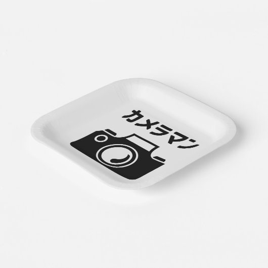 Japanischer Kameramann | ラ Pappteller (Gewinkelt)