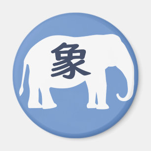 Japanischer Kanji Elephant Magnet