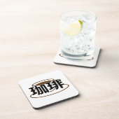 Japanischer Kanji-Kaffee Getränkeuntersetzer (Rechte Seite)