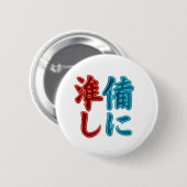 Japanischer Kanji-Minimal-Button | Rote und Türkis Button (Vorne & Hinten)
