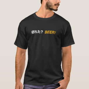 Japanischer Kanji-Müder-Arbeiter-Bierliebhaber-Ers T-Shirt