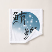 Japanischer Kanjientwurf - Thunfisch und Blaufisch Badhandtuch Set (Waschlappen)