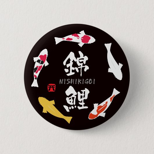 Japanischer Karpfen (Koi oder Nishikigoi) Button (Vorderseite)