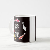 Japanischer Karpfen (Koi oder Nishikigoi) Kaffeetasse (Vorderseite Links)