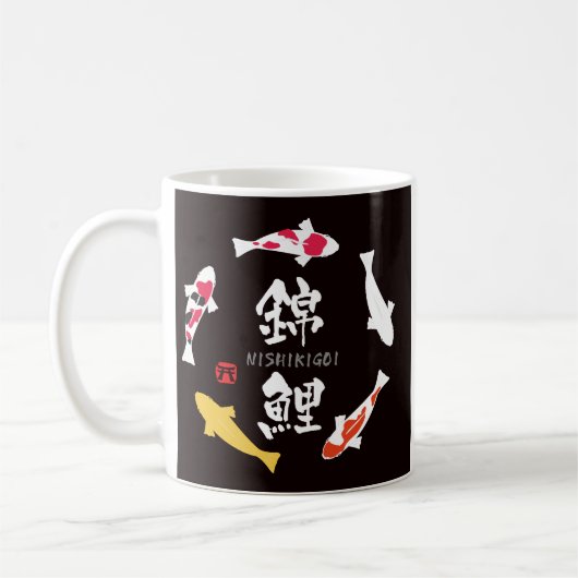 Japanischer Karpfen (Koi oder Nishikigoi) Kaffeetasse (Links)