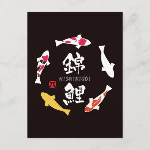 Japanischer Karpfen (Koi oder Nishikigoi) Postkarte