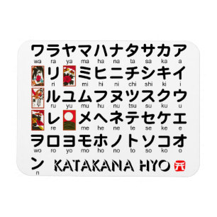 Japanischer Katakana-Tisch (Hanafuda) Magnet
