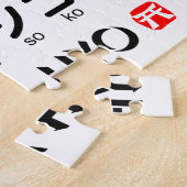 Japanischer Katakana-Tisch (Hanafuda) Puzzle (Seite)