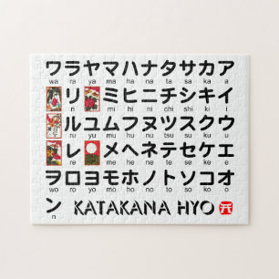 Japanischer Katakana-Tisch (Hanafuda) Puzzle