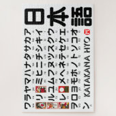 Japanischer Katakana-Tisch (Hanafuda) Puzzle (Vertikal)