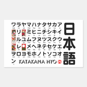 Japanischer Katakana-Tisch (Hanafuda) Rechteckiger Aufkleber