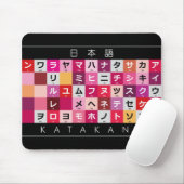 Japanischer Katakana-Tisch Mousepad (Mit Mouse)