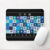 Japanischer Katakana-Tisch Mousepad (Mit Mouse)