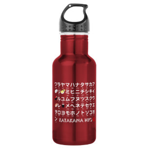 Japanischer Katakana-Tisch (Sushi) Edelstahlflasche
