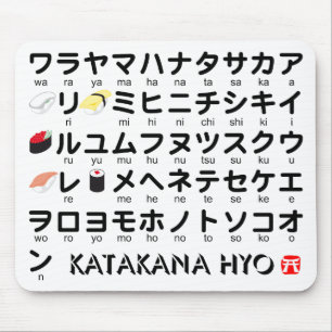 Japanischer Katakana-Tisch (Sushi) Mousepad