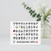 Japanischer Katakana-Tisch (Sushi) Postkarte (Stehend Vorderseite)