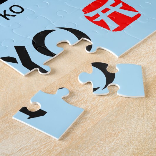 Japanischer Katakana-Tisch (Sushi) Puzzle (Seite)