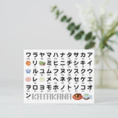 Japanischer Katakana-Tisch (Wagashi) Postkarte (Stehend Vorderseite)
