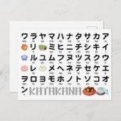 Japanischer Katakana-Tisch (Wagashi) Postkarte (Vorne/Hinten)