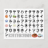 Japanischer Katakana-Tisch (Wagashi) Postkarte (Vorderseite)