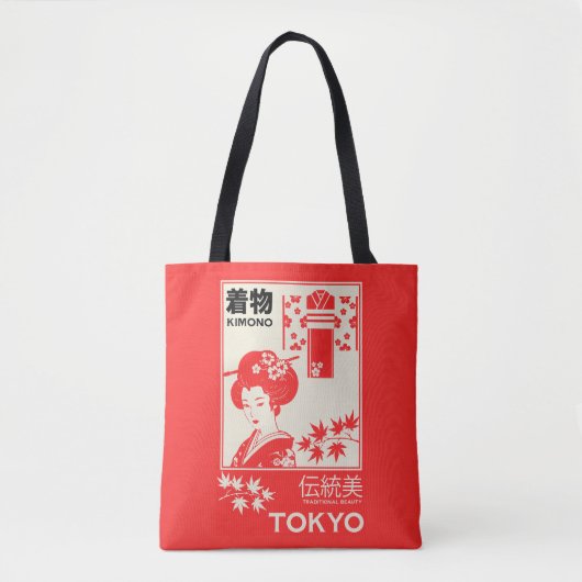Japanischer Kimono Retro Mode Kunst Tasche (Vorderseite)