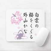 Japanischer KirschblüteHaiku Mousepad (Mit Mouse)