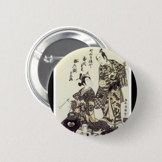 Japanischer Knopf Button (Vorne & Hinten)
