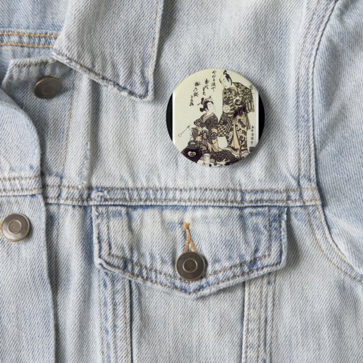 Japanischer Knopf Button (Beispiel)