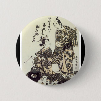 Japanischer Knopf Button