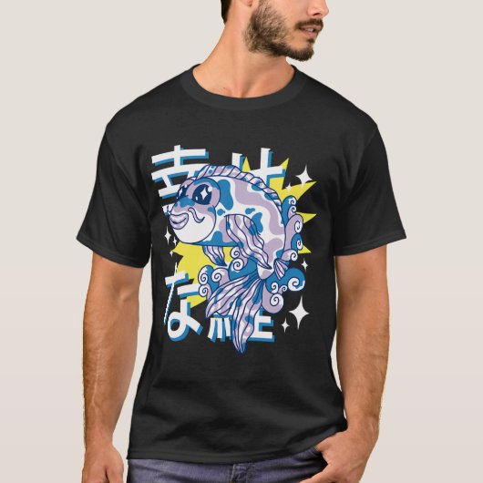 Japanischer Koi-Karpfen T-Shirt (Vorderseite)