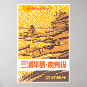 Japanischer Kunstdruck Miura-Halbinsel und Minami- Poster