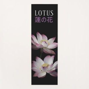Japanischer Lotus 蓮 花 - Yoga Mat Yogamatte