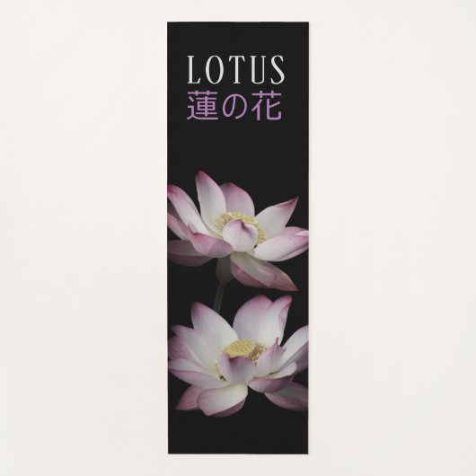 Japanischer Lotus 蓮 花 - Yoga Mat Yogamatte (Vorderseite)