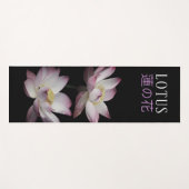 Japanischer Lotus 蓮 花 - Yoga Mat Yogamatte (Vorderseite (Horizontal))